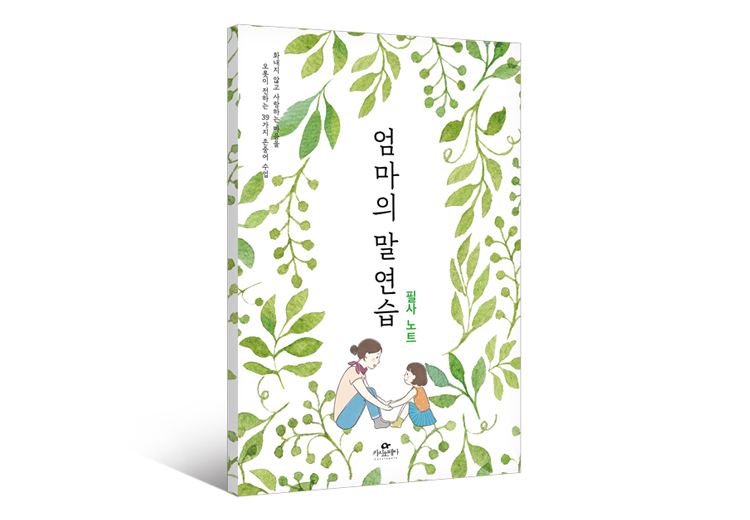 사은품 이미지